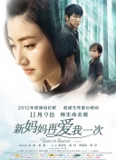 朋友的快乐生日